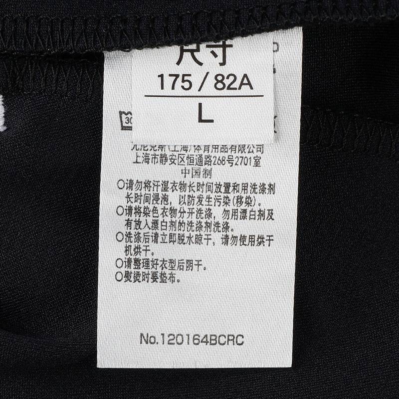 男子速干羽毛球短裤120164BCR_007