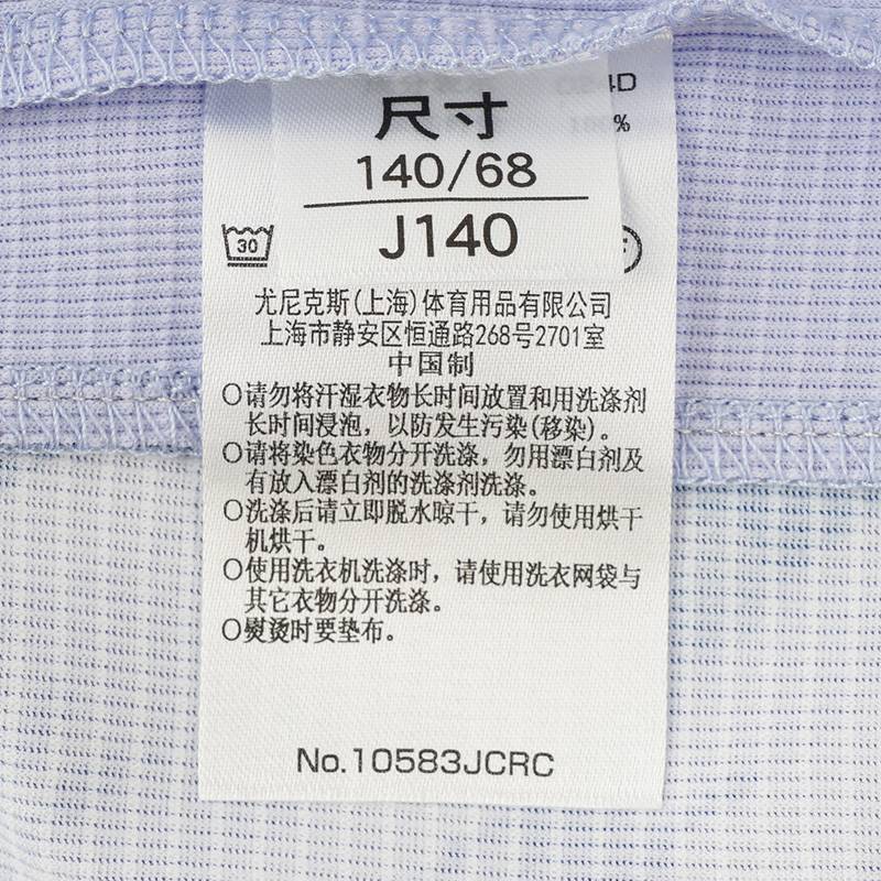 大赛系列国家队青少年运动T恤10583JCR_354