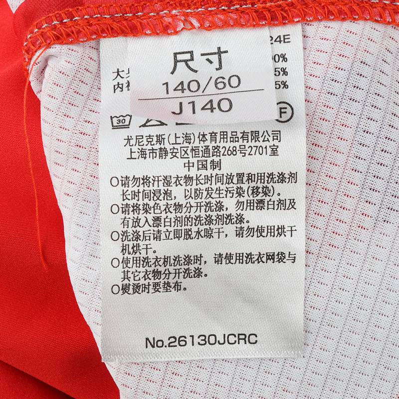青少年款运动短裙26130JCR_686