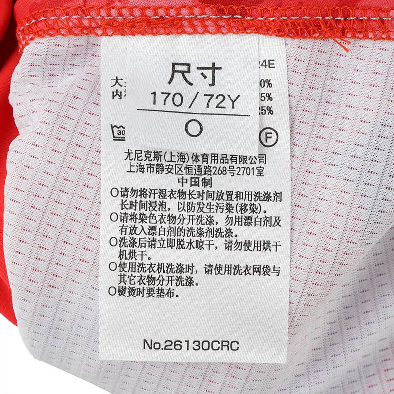 女子网球羽毛球运动短裙26130CR_686