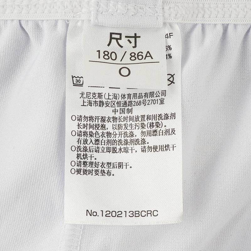 男子羽毛球服运动短裤速干透气休闲运动裤120213BCR_011