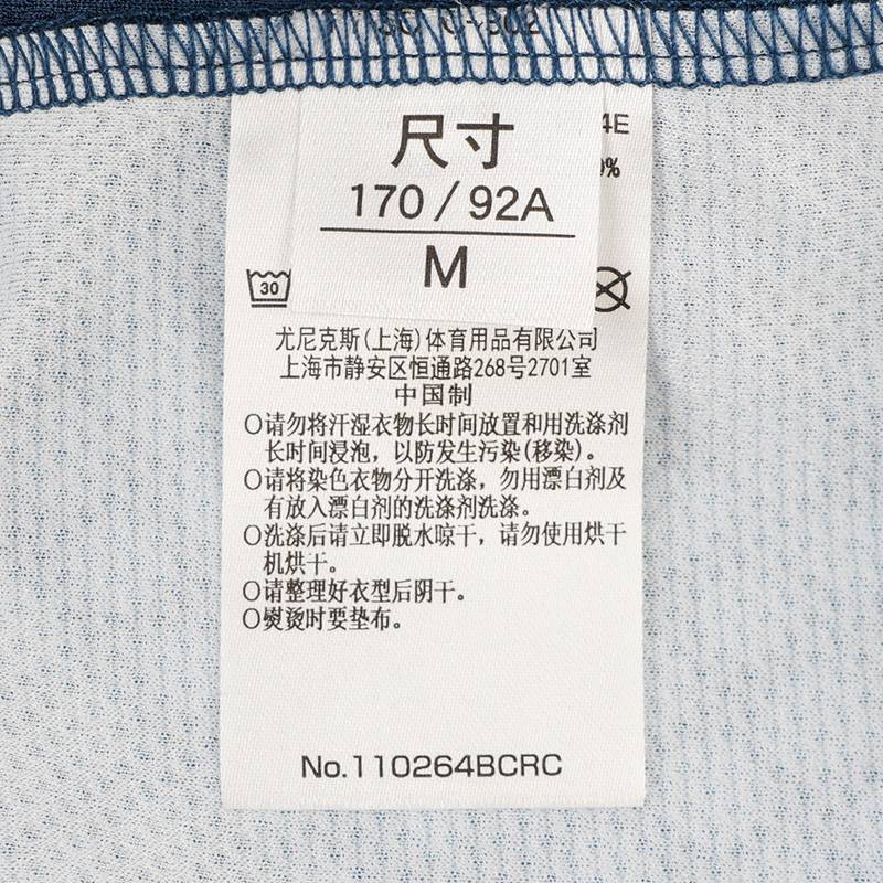 男子上衣短袖运动时尚T恤110264BCR_113