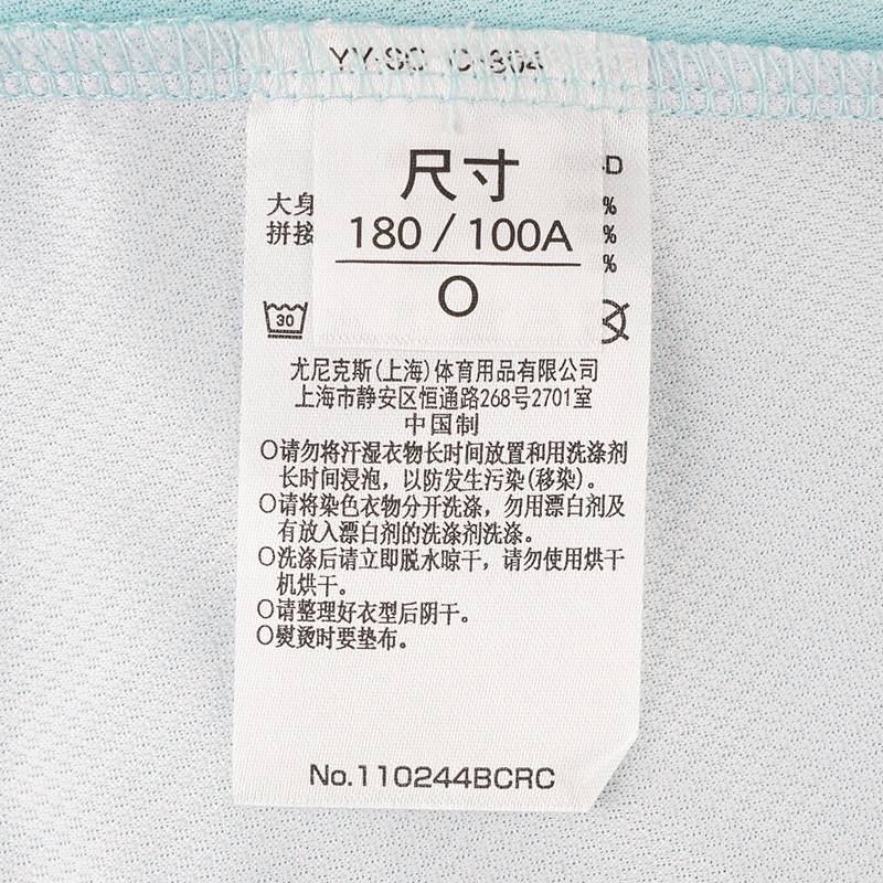 男子速干羽毛球服比赛服T恤110244BCR_449