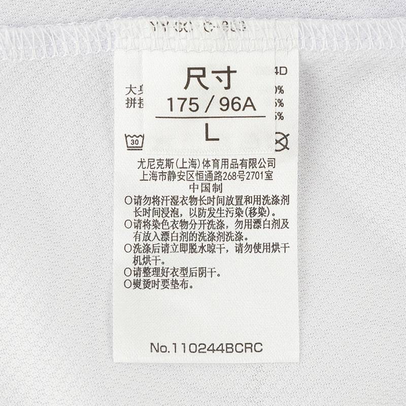 男子速干羽毛球服比赛服T恤110244BCR_011