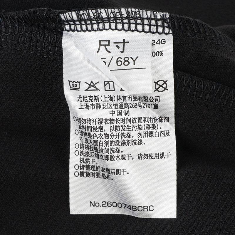 女子羽毛球运动长裤260074BCR_007