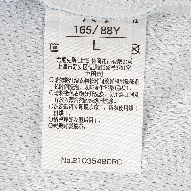 女子速干团队比赛运动T恤210354BCR_011