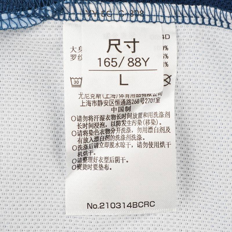 女子运动短袖T恤210314BCR_113