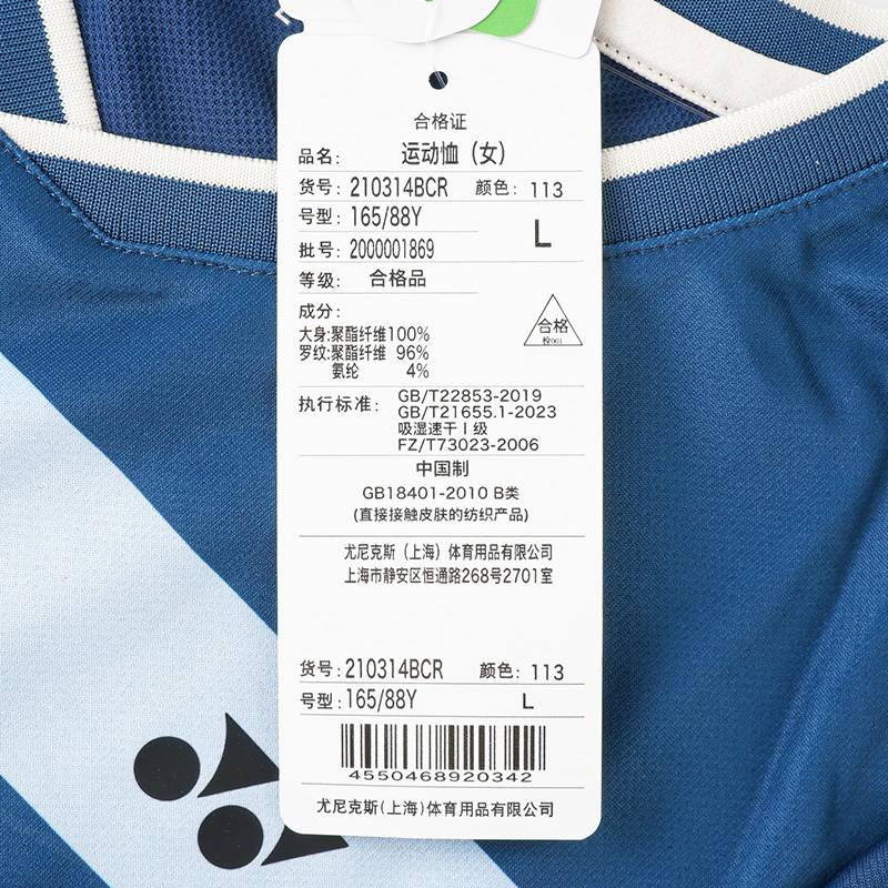 女子运动短袖T恤210314BCR_113