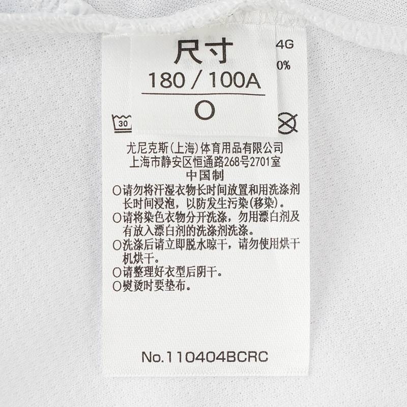 男子羽毛球服速干比赛服T恤110404BCR_011