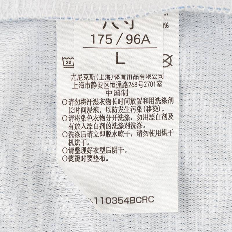 男子运动T恤110354BCR_011