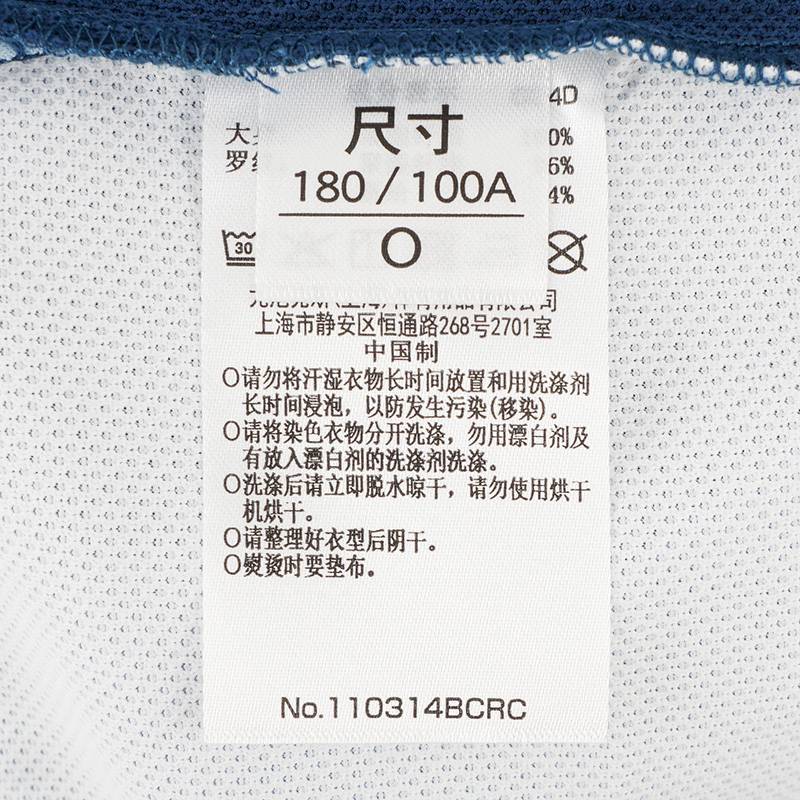 男子速干运动服T恤110314BCR_113