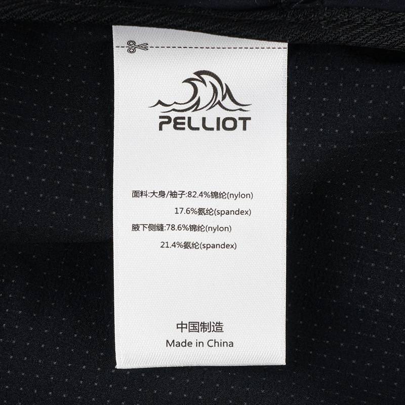 男子立领夹克超轻皮肤衣防晒服115212013