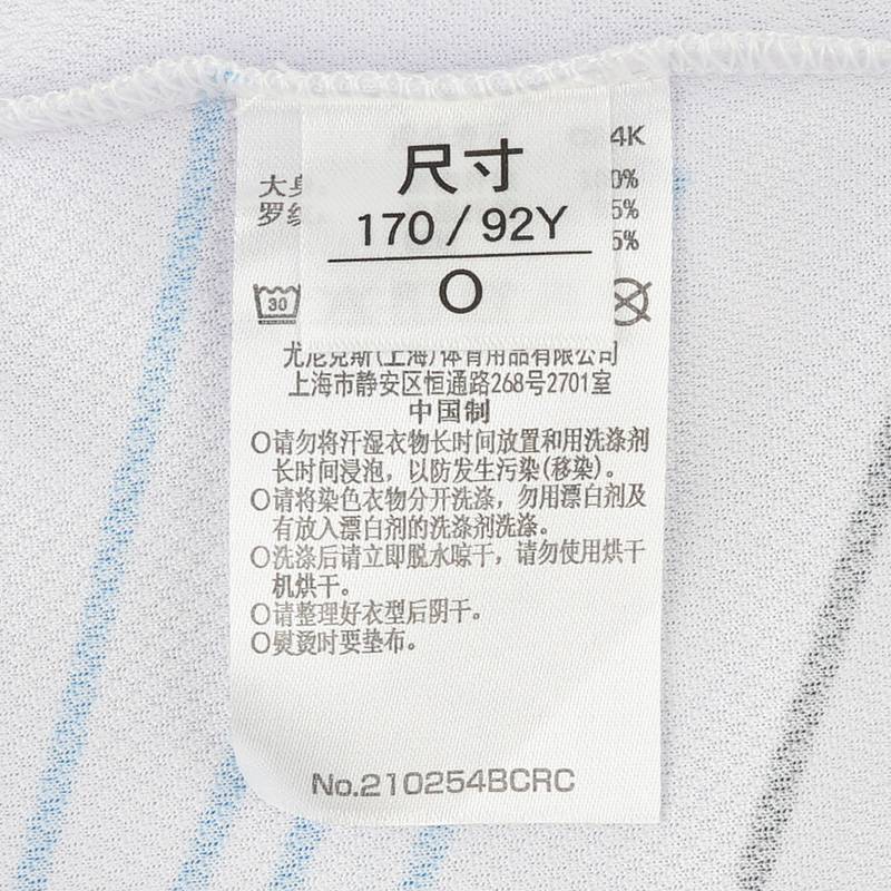 女子运动T恤210254BCR_011