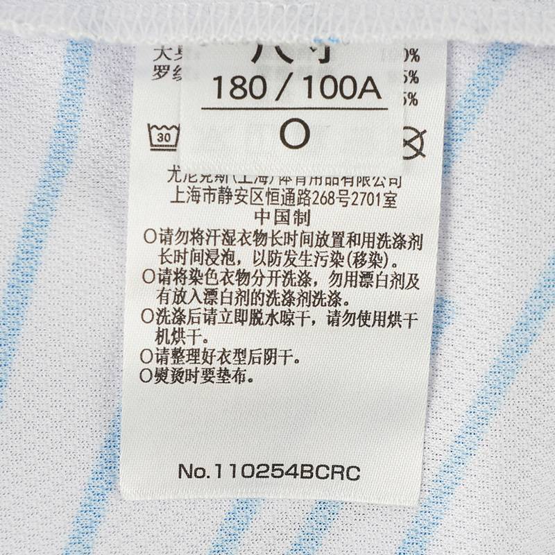 男子短袖T恤透气速干运动上衣110254BCR_011