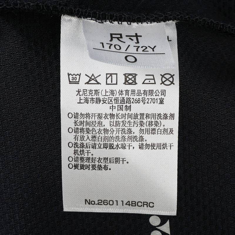 女子羽毛球运动长裤260114BCR_007