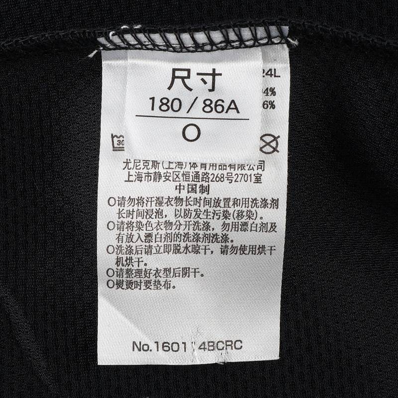 男子羽毛球服休闲长裤160114BCR_007