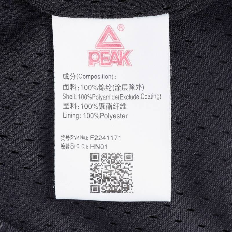 梭织夹克男潮流简约运动夹克休闲防风外套F2241171