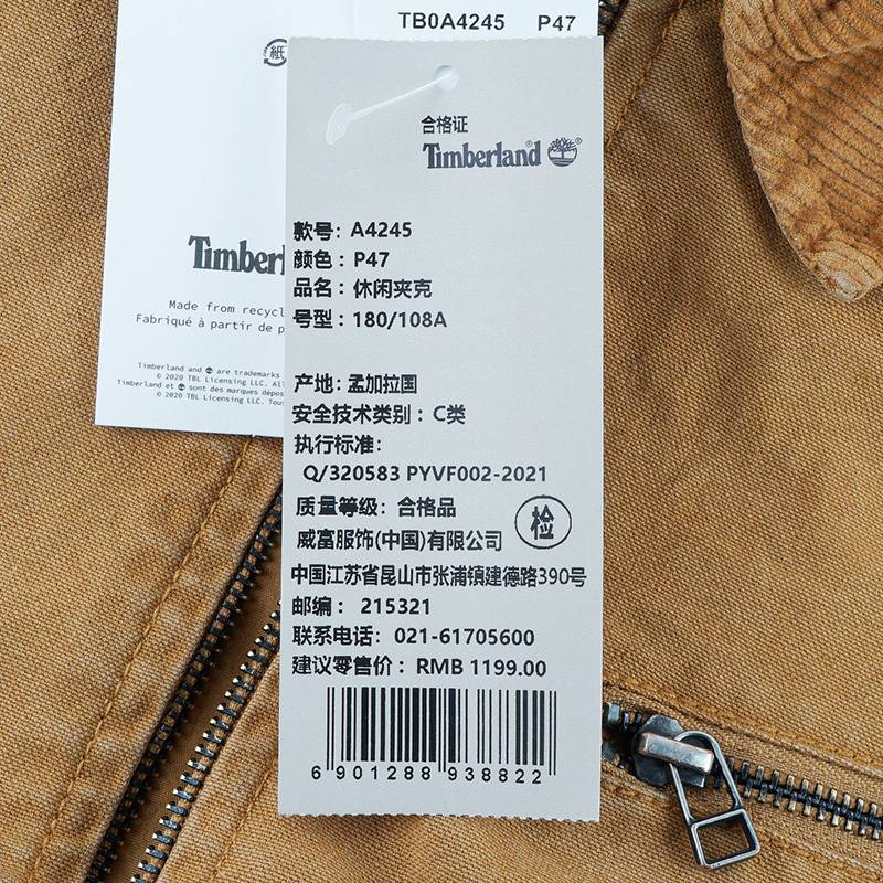 男装工装户外休闲舒适夹克