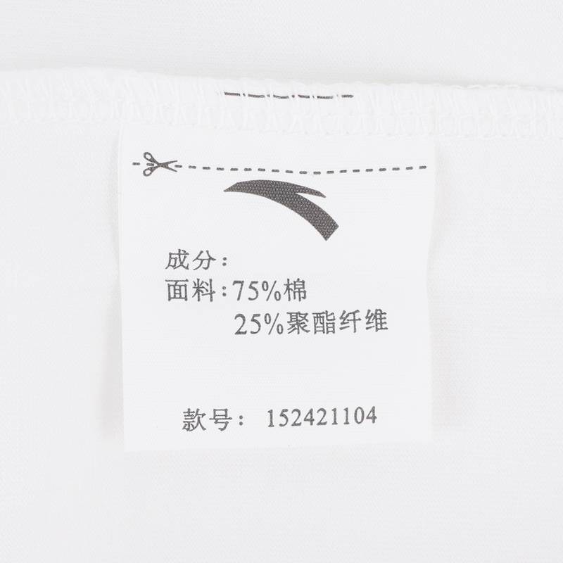 男子吸汗透气百搭针织圆领短袖针织衫152421104-5