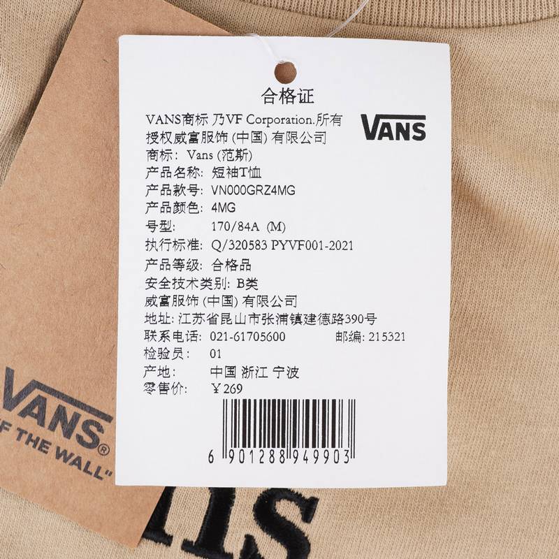 男子SLOGAN GFX TEE运动T恤VN000GRZ4MG1
