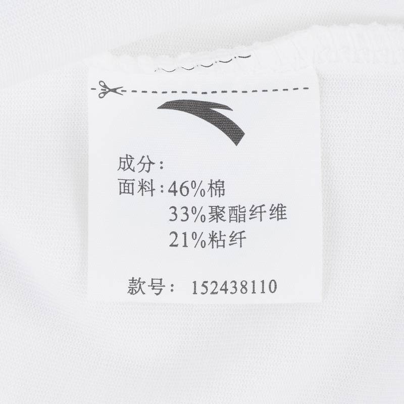 男子抗菌运动上衣透气t恤152438110-1