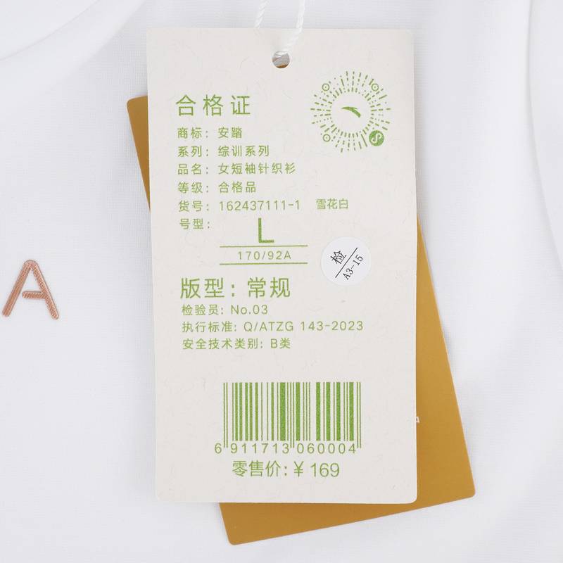 女子短袖针织T恤162437111-1