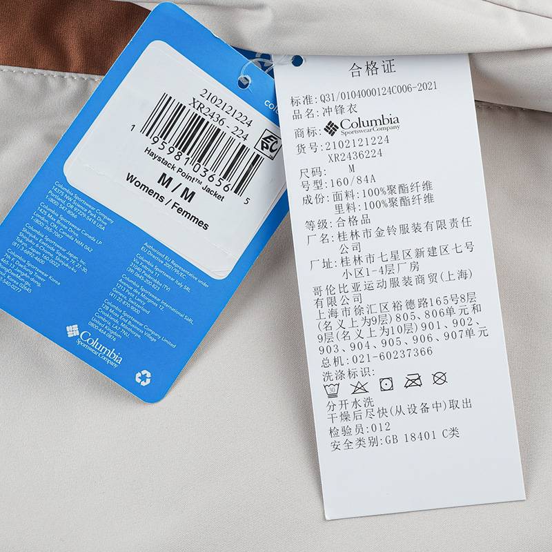 女户外拒水防寒休闲夹克连帽外套