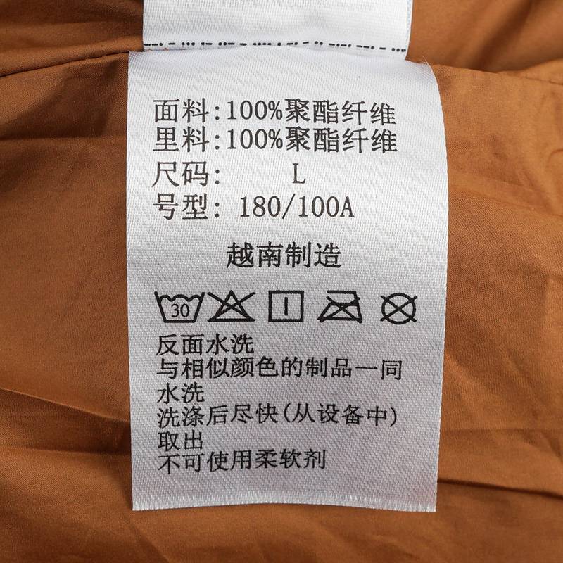 户外男子穿行系列防水冲锋衣运动徒步外套