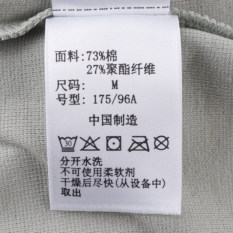 男子穿行简约运动长袖T恤