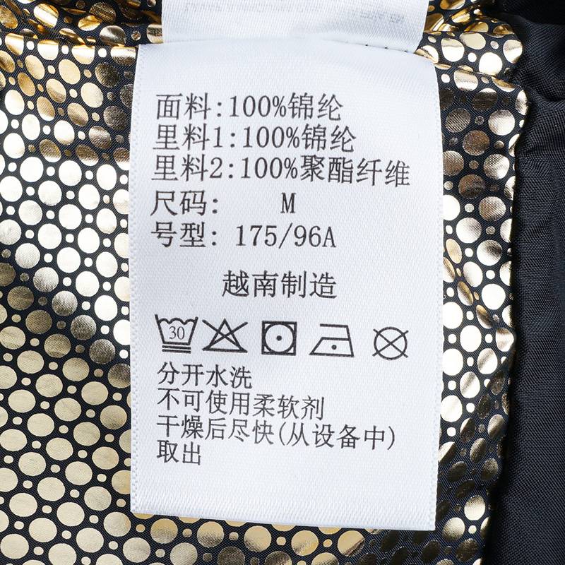 男款户外金点热能防水外套