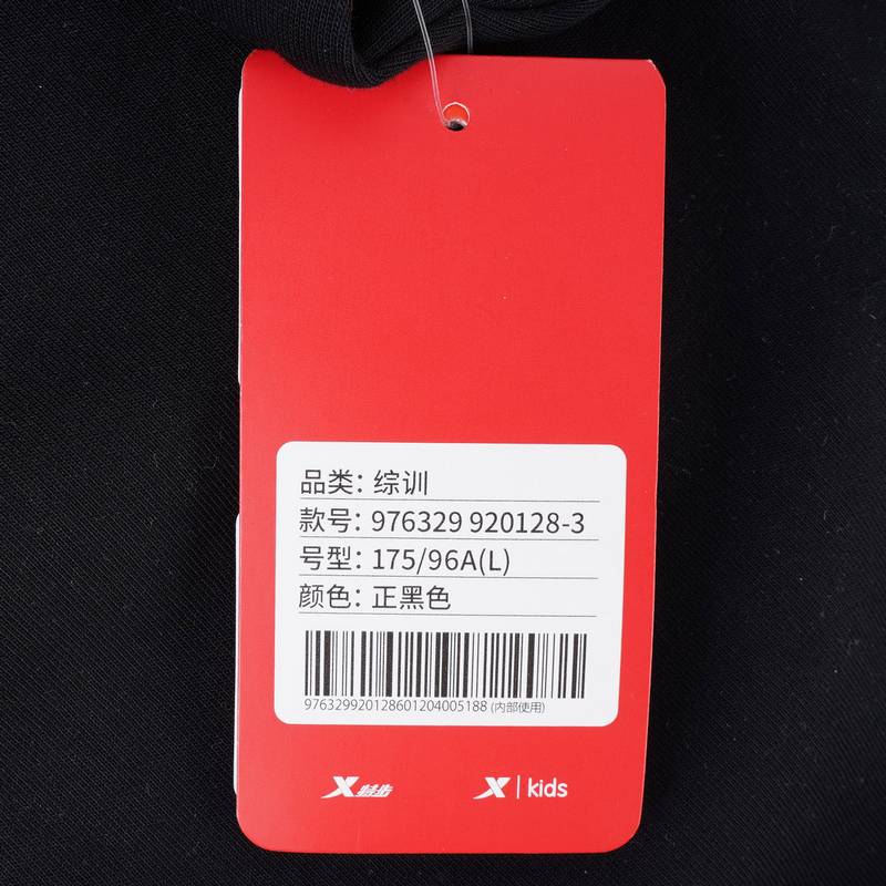 男子运动休闲圆领套头卫衣976329920128