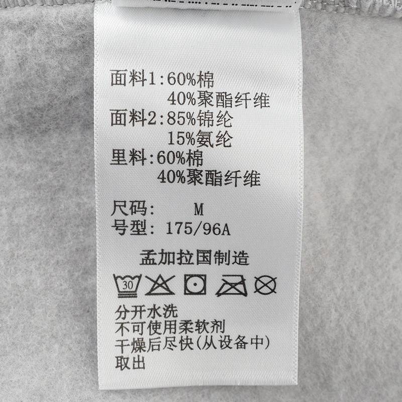 男户外穿行连帽内里细绒卫衣