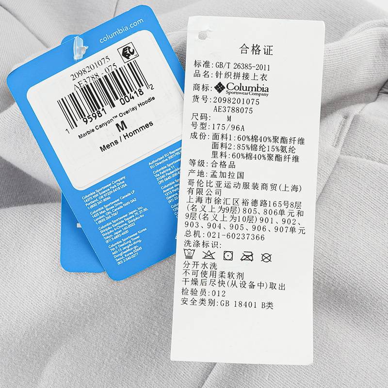 男户外穿行连帽内里细绒卫衣