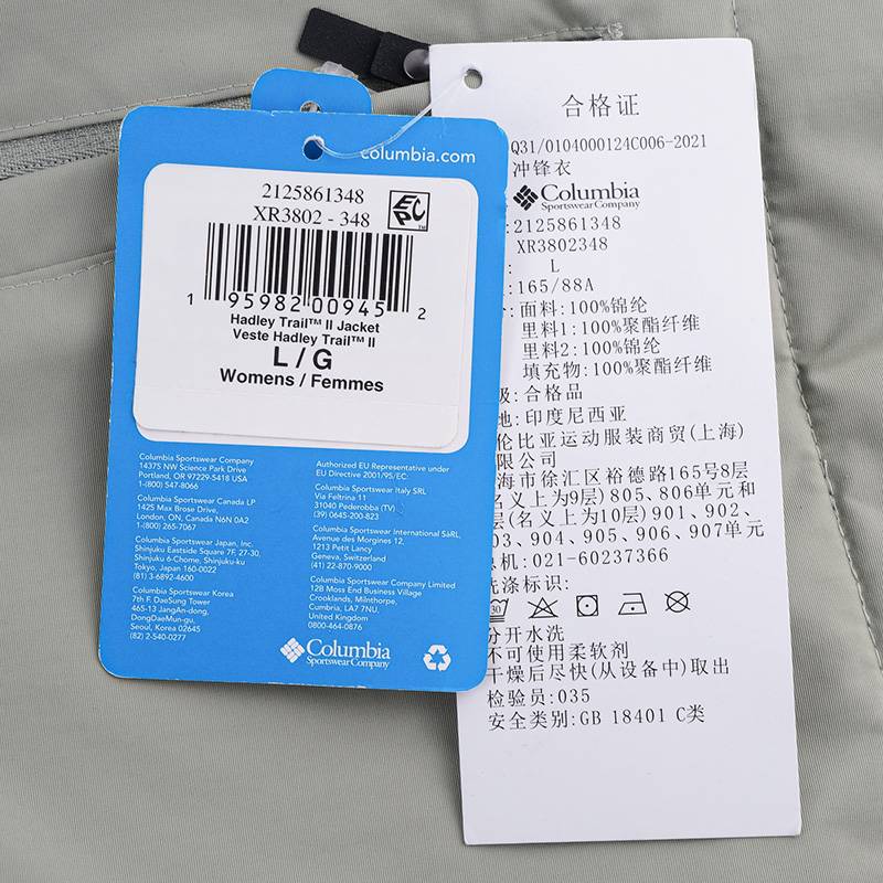 女户外防风防水保暖夹棉服外套