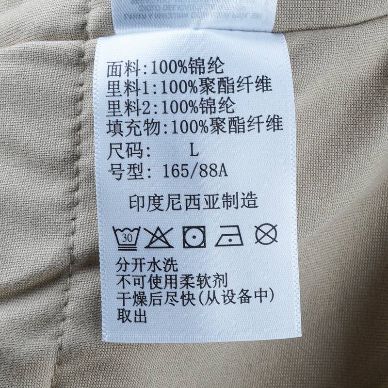 女户外防水防风热反外套