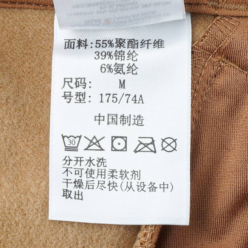 男子穿行系列拒水休闲旅行运动软壳裤