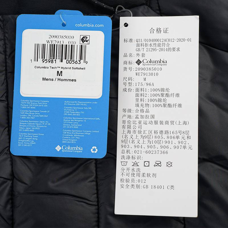男拒水拼接夹棉保暖立领棉服外套