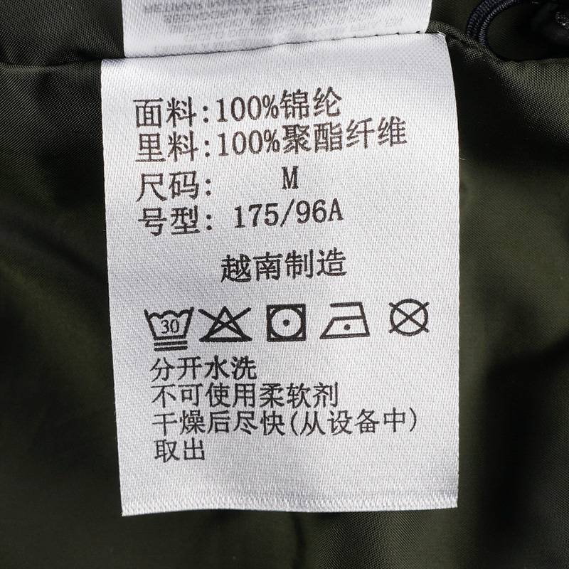 男子防水抓绒内胆三合一冲锋衣外套