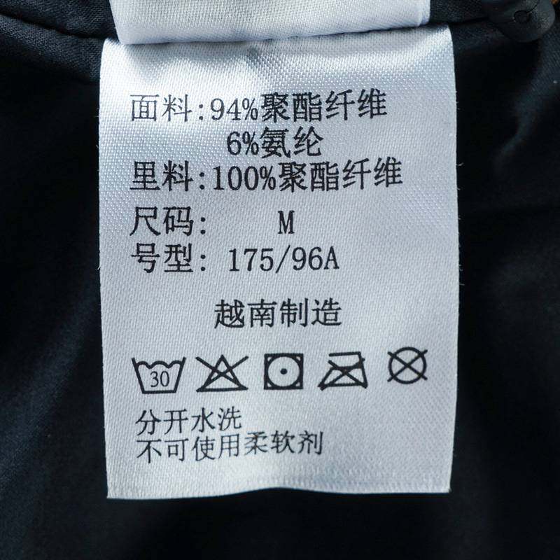 男金点防水三合一冲锋衣内胆鹅绒700蓬羽绒服