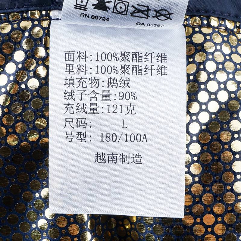 男子金点拒水无缝热压700蓬鹅绒羽绒服