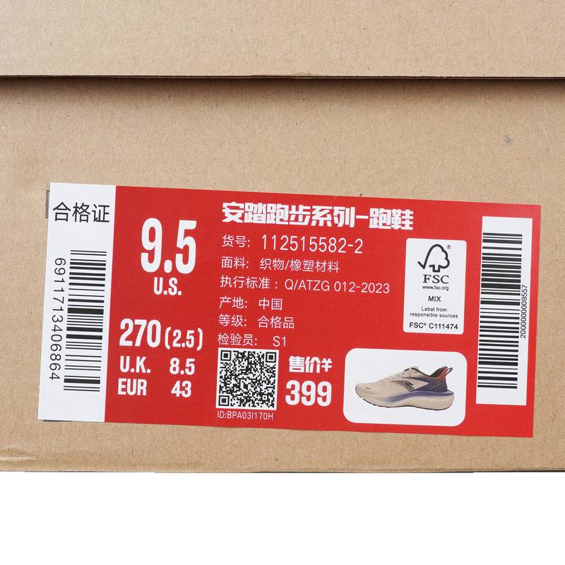 马赫5SE丨PG7减震耐磨操场跑步鞋男子中考体测运动鞋112515582-2