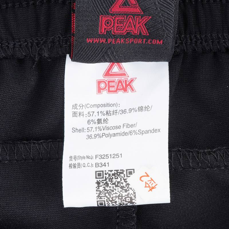 男子运动针织长裤F3251251