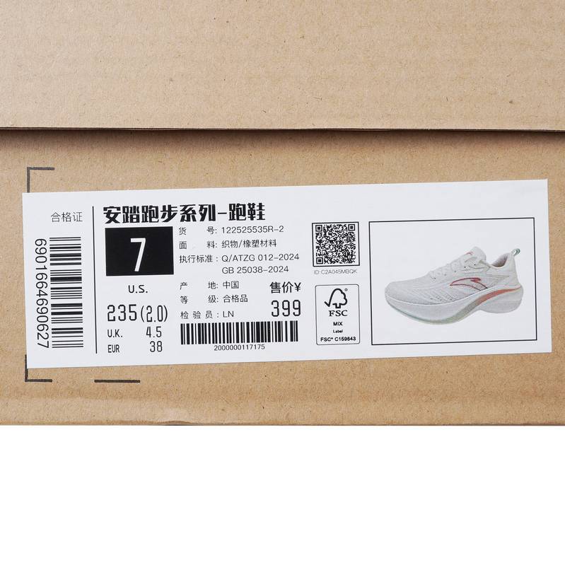 叶子5│轻质科技跑鞋女款网面透气健身运动鞋122525535R-2