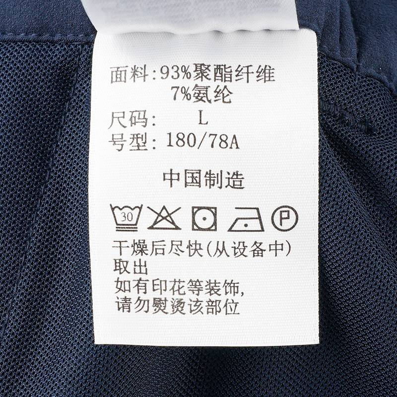 户外男防晒UPF50+拒水休闲长裤