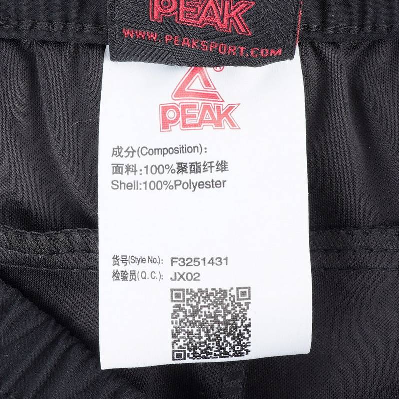 男子梭织长裤F3251431