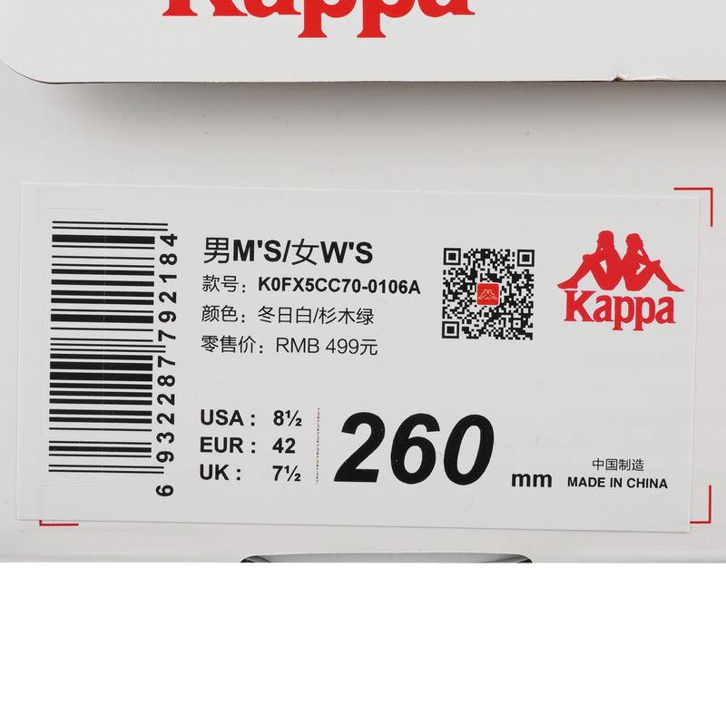 男女同款 Tifo 清新简约 舒适德训 休闲百搭 防滑耐磨 低帮 板鞋K0FX5CC70-0106A