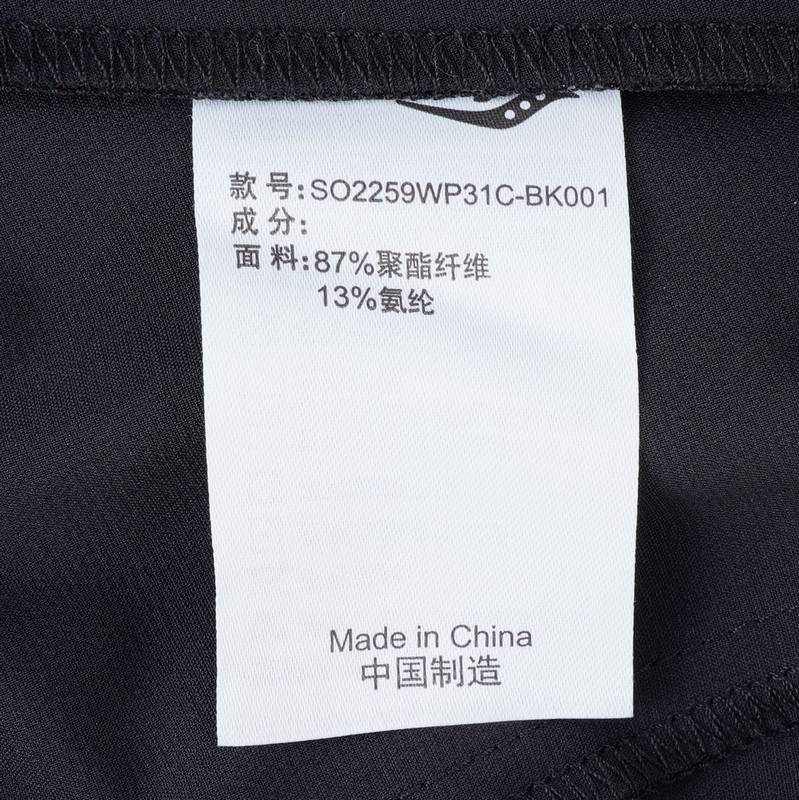 男子梭织运动长裤SO2259WP31C-BK001