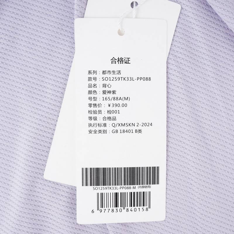 女子训练跑步比赛运动无袖T恤背心马拉松SO1259TK33L-PP088