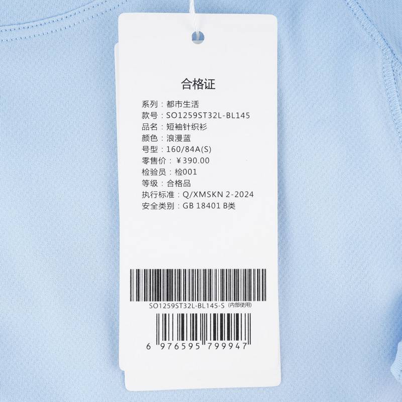 女子运动跑步健身圆领透气短袖T恤衫SO1259ST32L-BL145