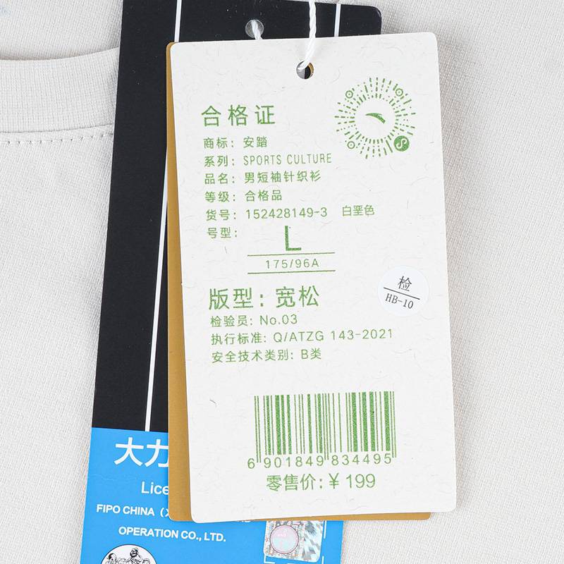 男大力水手联名丨休闲短袖t恤152428149-3